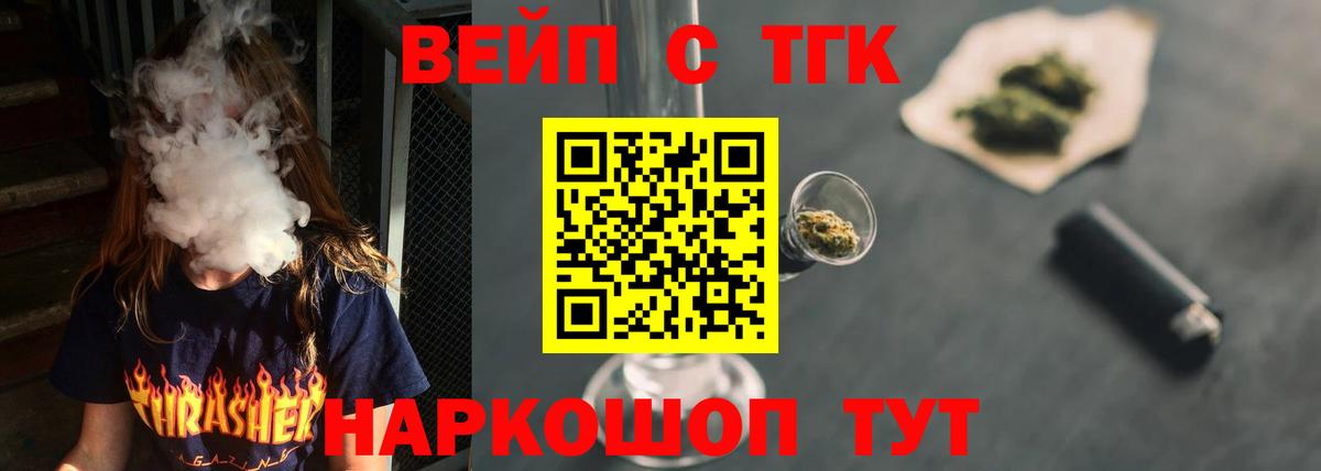 Дистиллят ТГК концентрат Знаменск