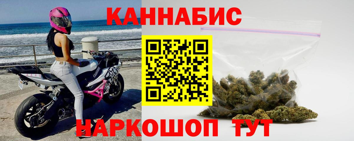 Каннабис тримм Знаменск